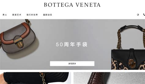 bottega veneta china website